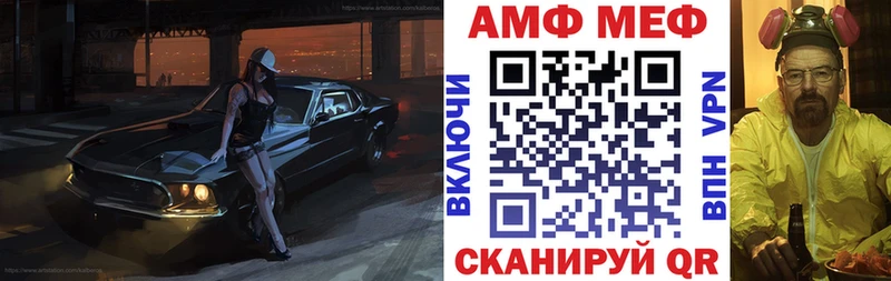 MEGA сайт  Сафоново  АМФ 98% 