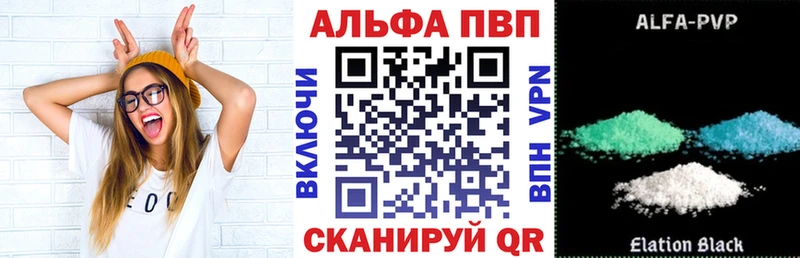 где купить наркоту KRAKEN сайт Альфа ПВП крисы CK Сафоново
