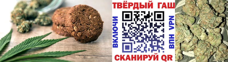 Cannafood конопля Сафоново