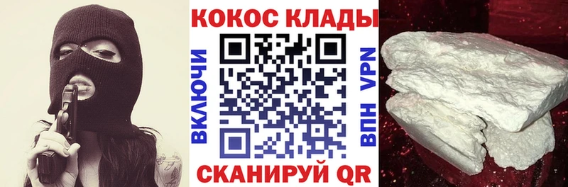 mega вход  Сафоново  Кокаин 99% 