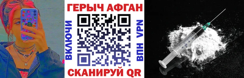 ГЕРОИН гречка  МЕГА ТОР  Сафоново  закладки 