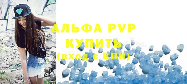 мефедрон VHQ Елабуга