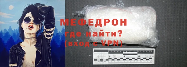 мескалин Абаза