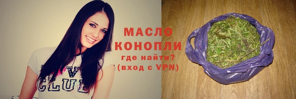 меф VHQ Михайловск