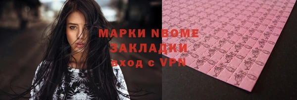 марки nbome Абдулино