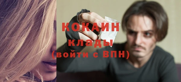 марки nbome Абдулино