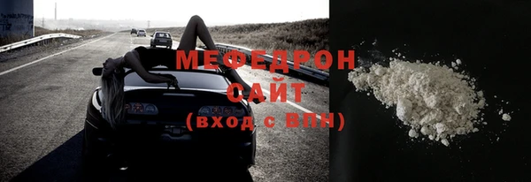меф VHQ Михайловск