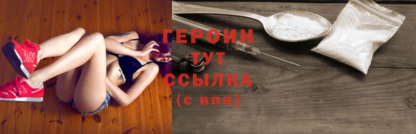 кокаин премиум Каменск-Шахтинский