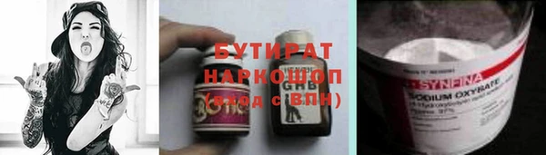марки nbome Абдулино