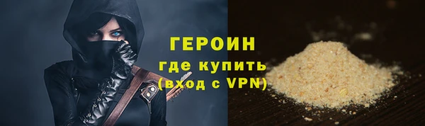 марки nbome Абдулино