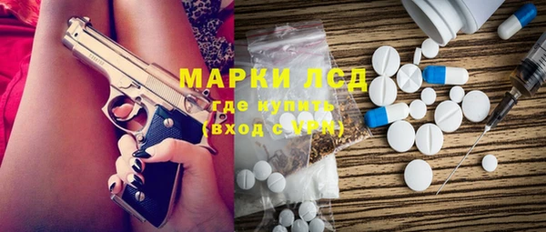 марки nbome Абдулино