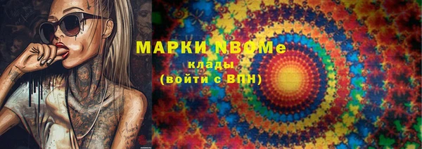 мефедрон Ельня