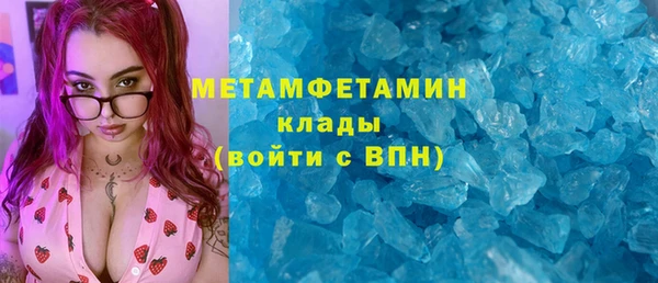 ГАЛЛЮЦИНОГЕННЫЕ ГРИБЫ Каменногорск