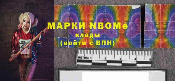 героин Абинск