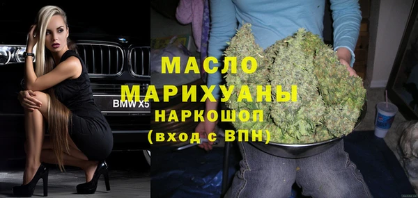 меф VHQ Михайловск
