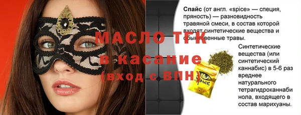 героин Абинск