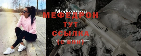 мескалин Абаза
