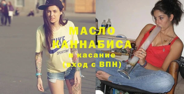 меф VHQ Михайловск