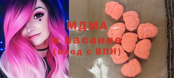 мескалин Абаза