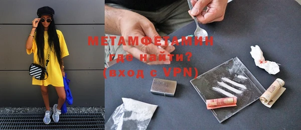 меф VHQ Михайловск
