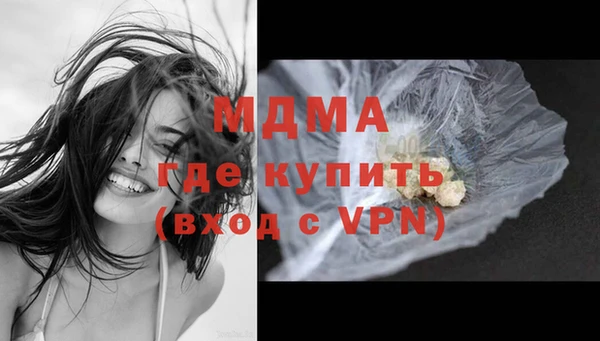 марки nbome Абдулино