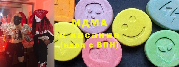 меф VHQ Михайловск
