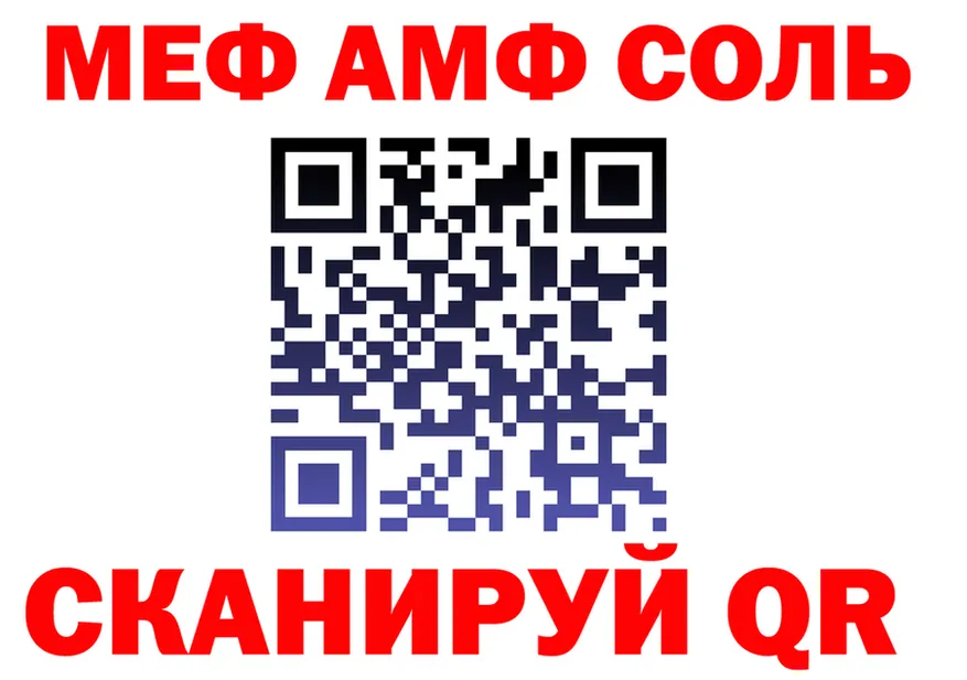 ТГК Wax зеркало площадка мега Сафоново