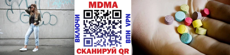 MDMA Molly  OMG   Сафоново 