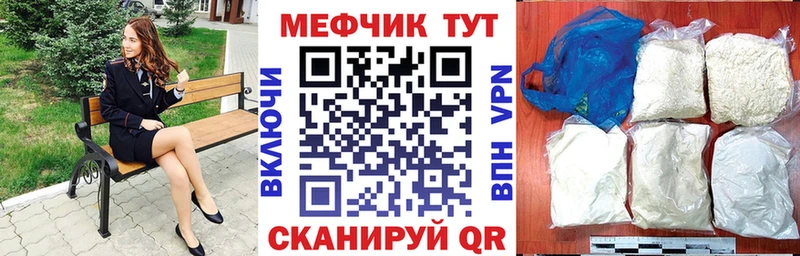 Меф VHQ закладки мега ссылки Сафоново