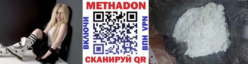 МЕГА ONION  закладки  даркнет как зайти  Метадон мёд  Сафоново 