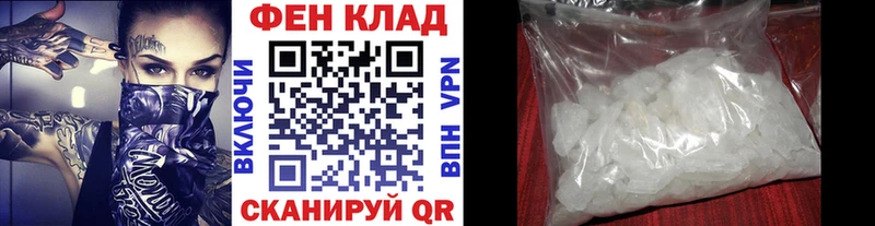 Первитин пудра  hydra онион  Сафоново 