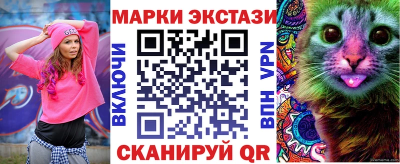 Марки N-bome 1500мкг  маркетплейс официальный сайт  Сафоново 