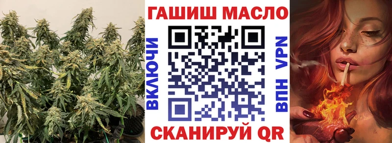 ТГК Wax  закладки  Сафоново 